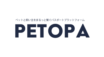 PETOPAに関連するサービス